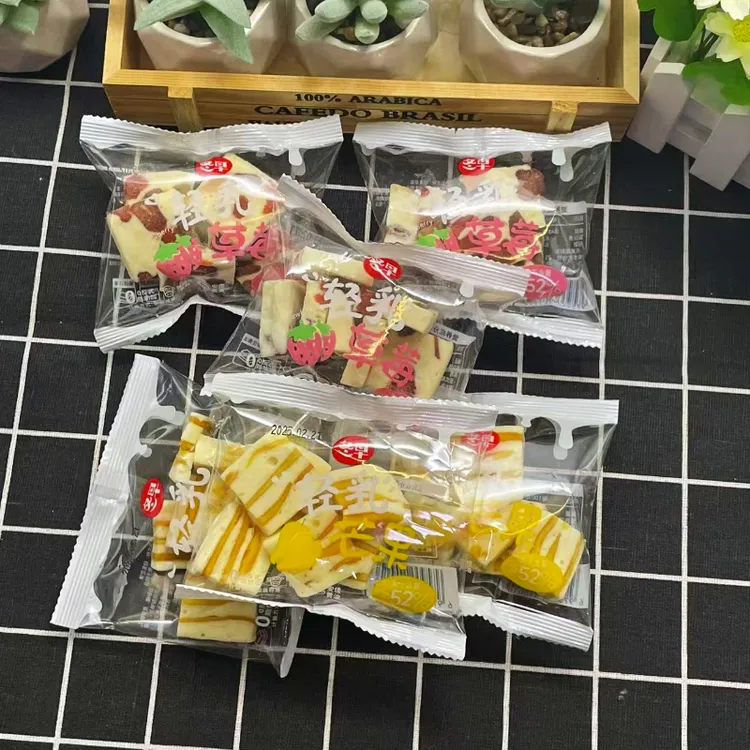 冬早轻乳芒果奶糕草莓奶糕网红零食小吃解馋糕点心办公室休闲食品