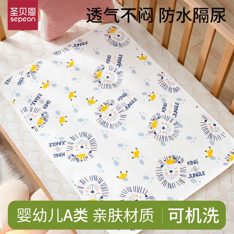 隔尿垫新生婴儿宝宝防水透气可洗双面超大尺寸防漏尿布姨妈垫薄款