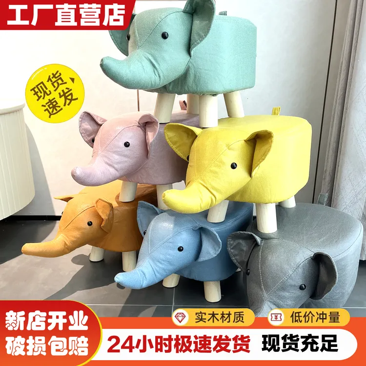 大象凳子实木换鞋凳家用门口卡通可爱儿童动物凳矮凳创意小凳子