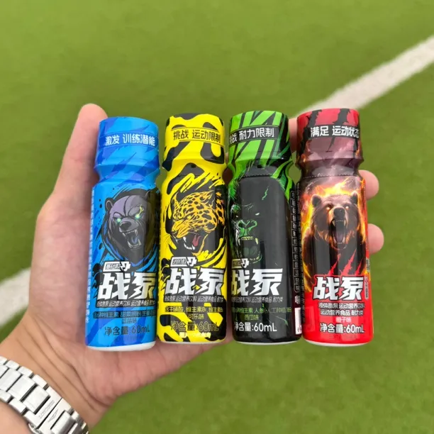 【液体氮泵】战泵能量饮爆发型耐力型短跑中长跑田径体育跑步饮料