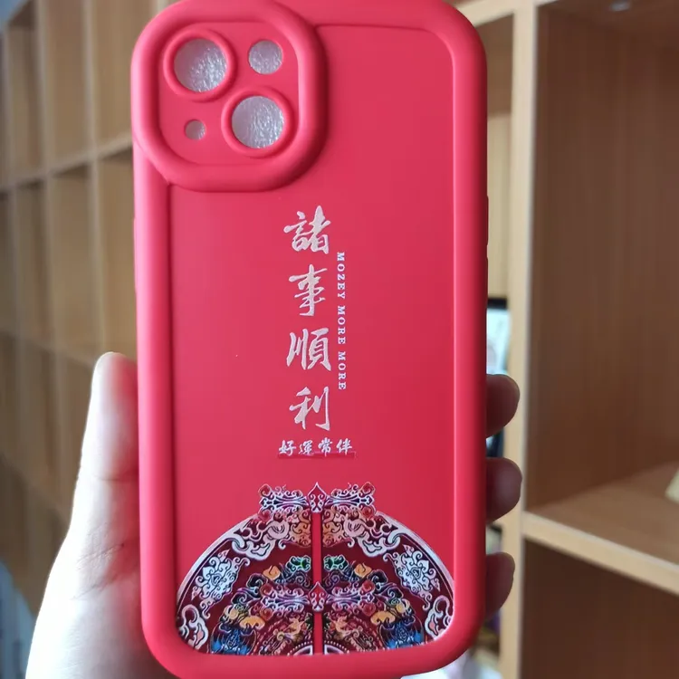 新年限定款+蛇年定制款手机壳