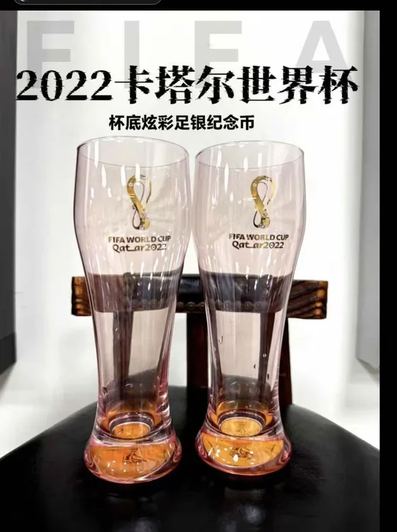 卡塔尔世界杯高硼400ml玻璃啤酒杯  2022限定A999纯银1克纪念款