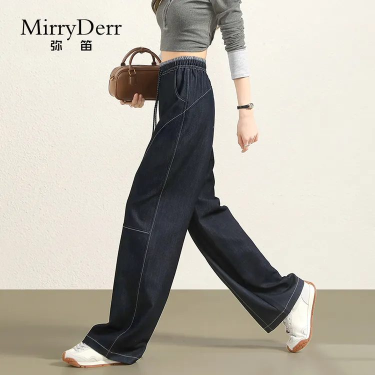 MirryDerr/弥笛丹宁色阔腿裤女2025夏季新款高腰显瘦直筒牛仔裤子
