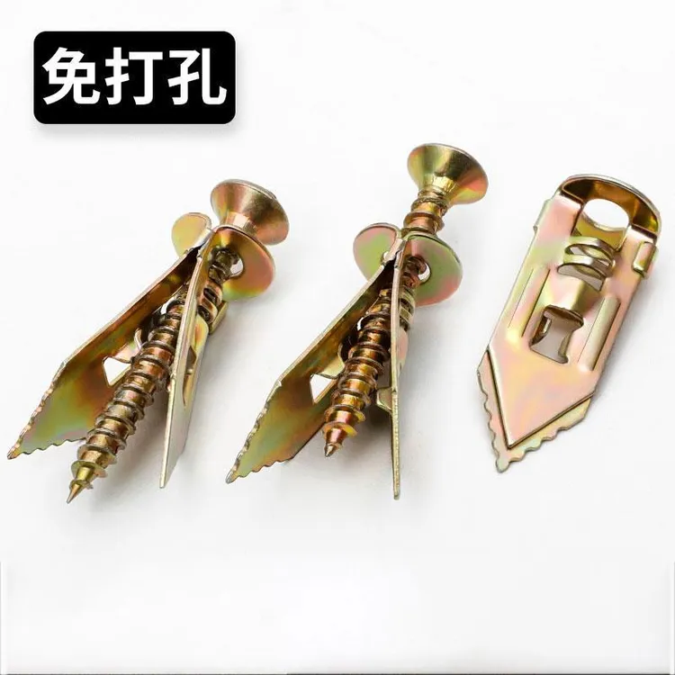 石膏板专用内膨胀螺丝打入式纤维水泥板膨胀保温板自攻膨胀丝螺丝