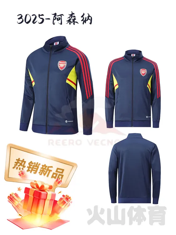 【BA足球外套上衣】足球训练出场服长袖套装阿根廷葡萄牙运动休闲秋