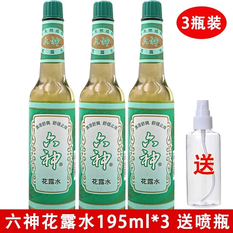 老牌正品国货六神原液花露水经典玻璃瓶清凉舒爽舒缓户外防蚊