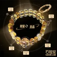 【五路财珠】正版 |富贵发晶黄水晶金虎眼手串权威检测