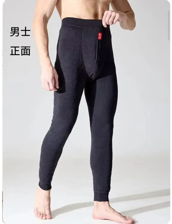 羊毛裤保暖裤650克到850克