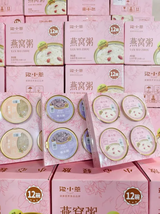 泡小燕鲜炖美玲燕窝粥多口味添加真实燕窝即食送礼代餐营养滋补