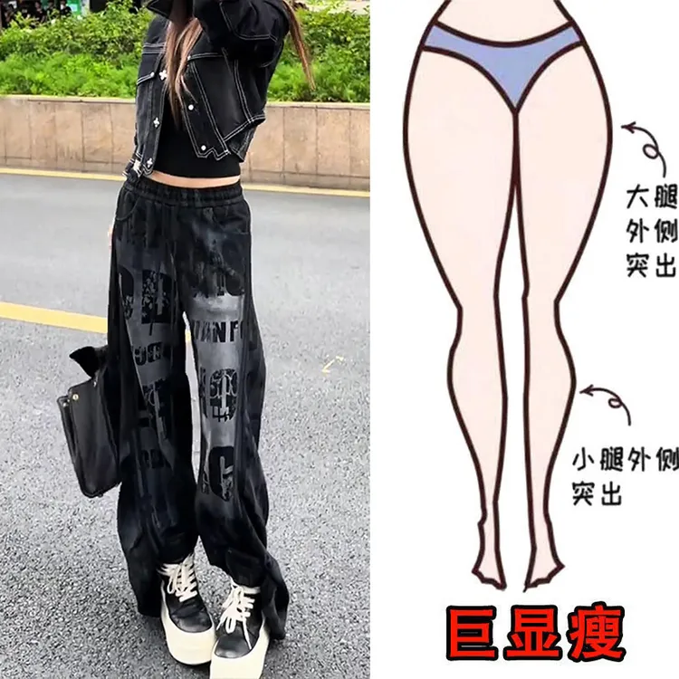 早秋腹黑辣妹款高级时尚欧美风字母印花松紧大码妹妹高腰休闲裤