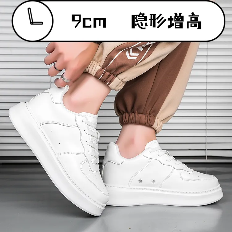 冬季9厘米增高男鞋8公分小白鞋休闲百搭增高板鞋内增高男鞋运动鞋