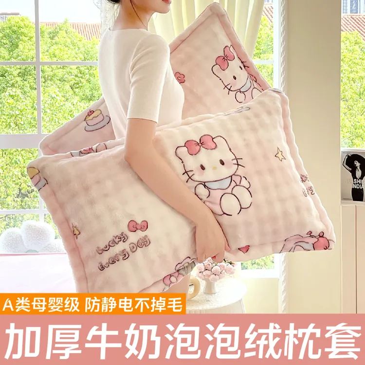 冬季a类兔毛牛奶泡泡绒枕套一对装保暖单人枕头套48cmx74cm枕芯套