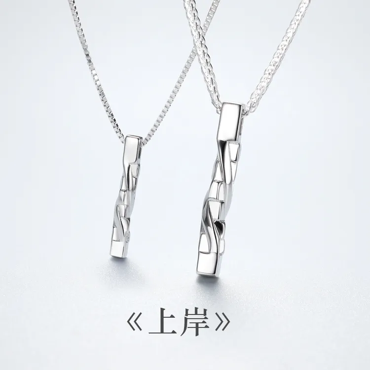 坠链均足银 情侣项链999纯银一对轻奢小众刻字送男女友情人节礼物