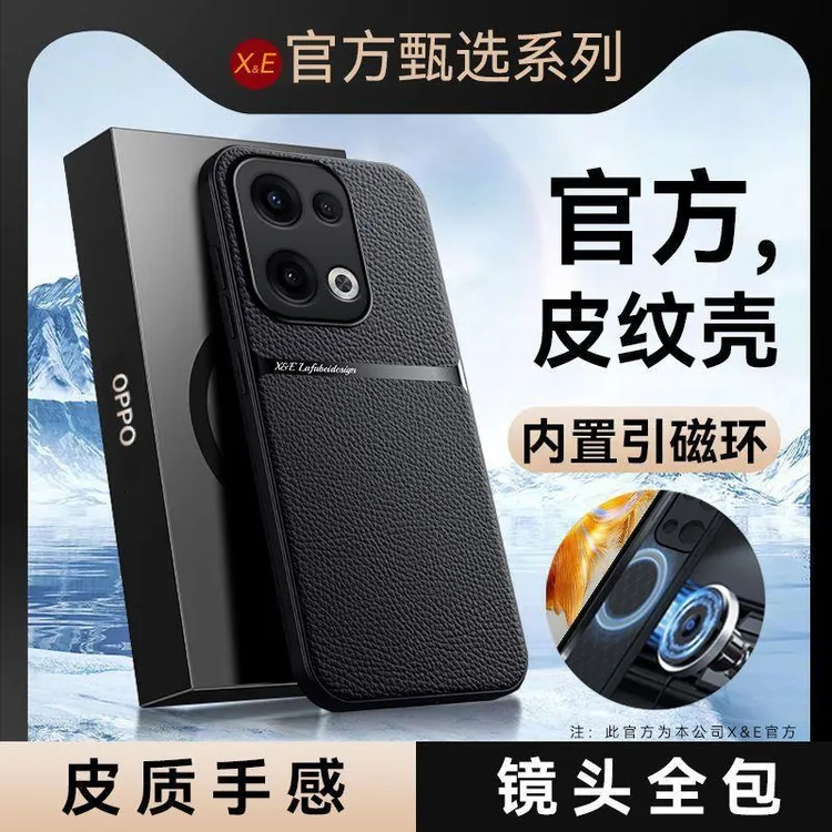 OPPOreno13手机壳素皮高级感新款简约磨砂超薄全包软胶男女保护套