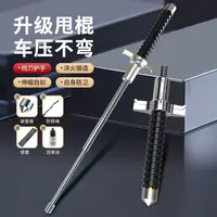家用多功能甩棍破窗神器