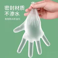 50只*3包大创品牌食品级TPE一次性手套