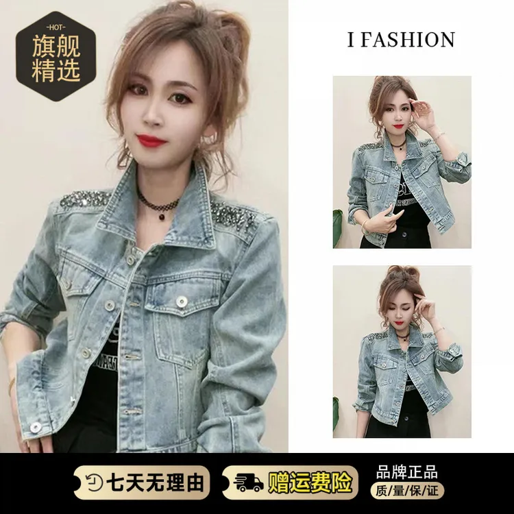 小个子时尚牛仔短外套女2025早秋新款气质减龄设计感翻领夹克上衣