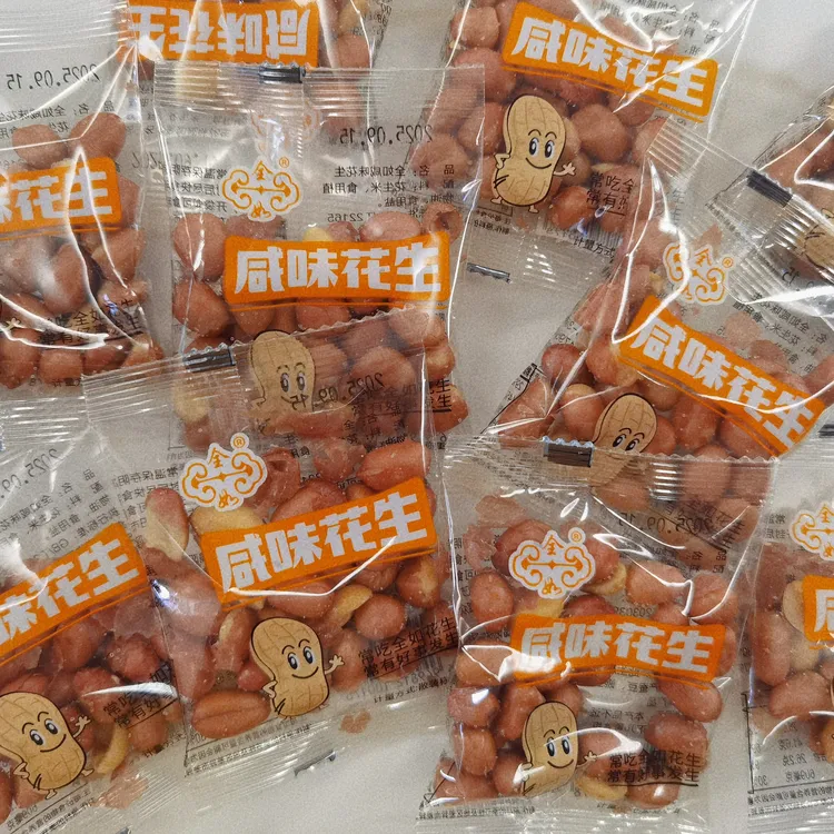 油炸红皮花生米咸香酥脆下酒休闲追剧零食