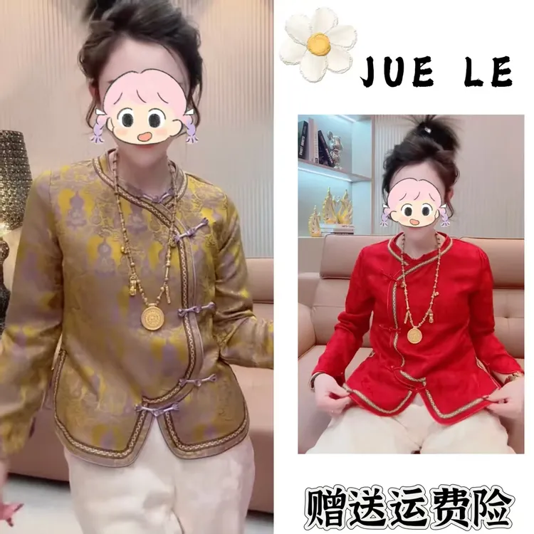 2025秋冬季新款新中式时尚洋气复古中国风气质衬衫L12888