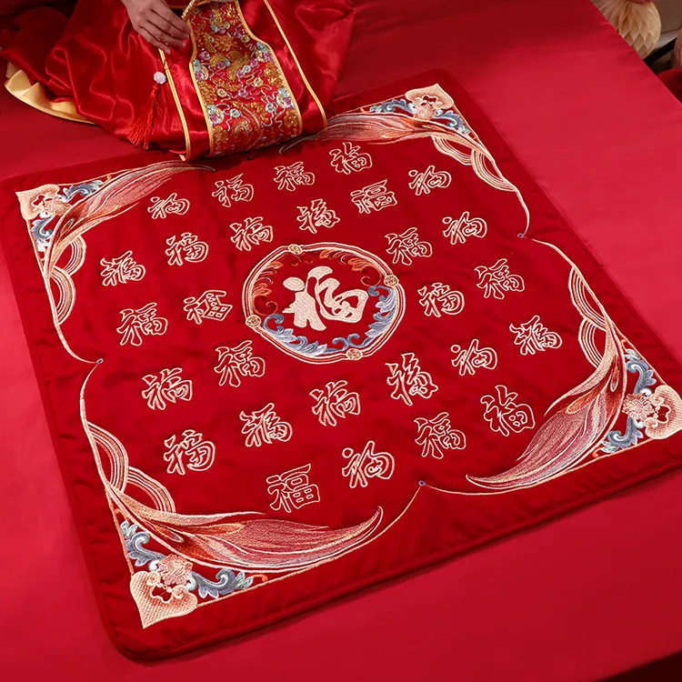 坐福垫结婚新娘福垫坐福百福垫福被婚庆用品大全陪嫁物品女方全套