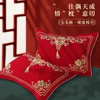 结婚红色枕巾一对装新款高档高端品牌婚庆新婚枕头巾