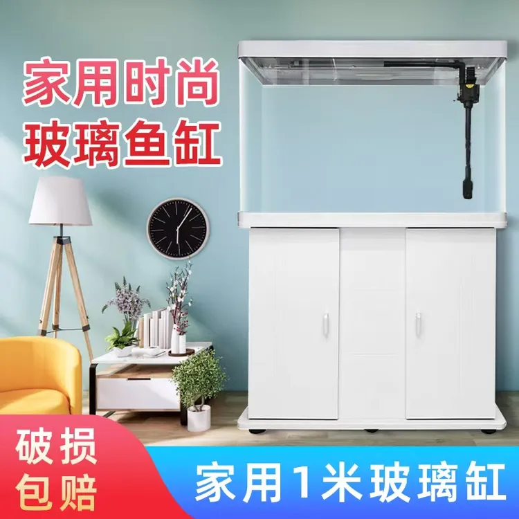 客厅家用鱼缸带柜子中小型生态玻璃金鱼缸水族箱带氧气