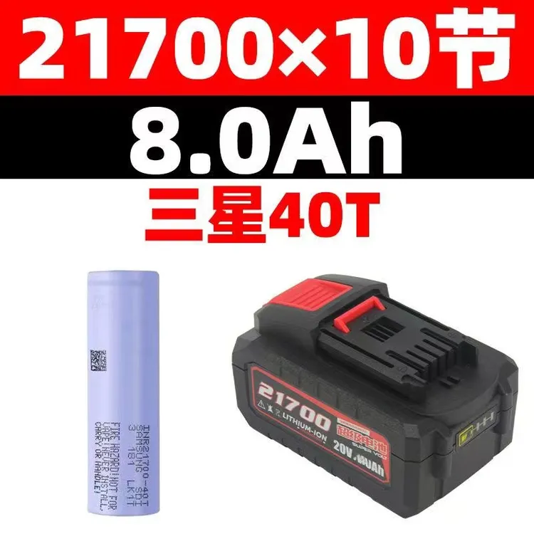 适配威克士/卡胜 20V锂电池包  配件DIY大脚板定制大容量电池