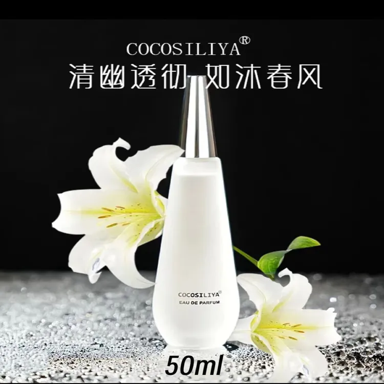 一生之水 温润如玉