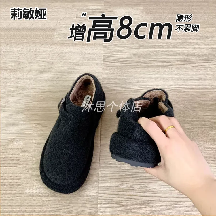 豆豆内增高矮子乐真皮8cm博肯鞋女2025新款厚底加绒全包勃肯棉鞋
