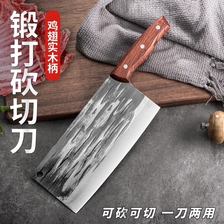炮弹钢锻打菜刀家用厨房老式砍切刀厨师切片专用骨刀商用家用