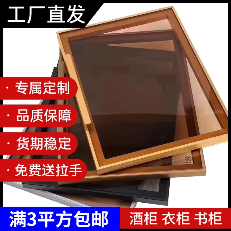 极简轻奢衣柜厂家直销铝合金窄边设计定制钢化玻璃橱柜门酒柜门