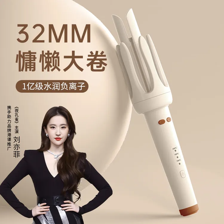港谨全自动卷发棒32mm大波浪持久负离子不伤发电动懒人神器大卷