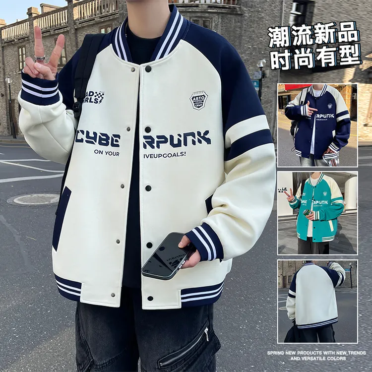 春秋季新款潮牌学生夹克单排扣休闲港风百搭宽松帅气韩版外套男