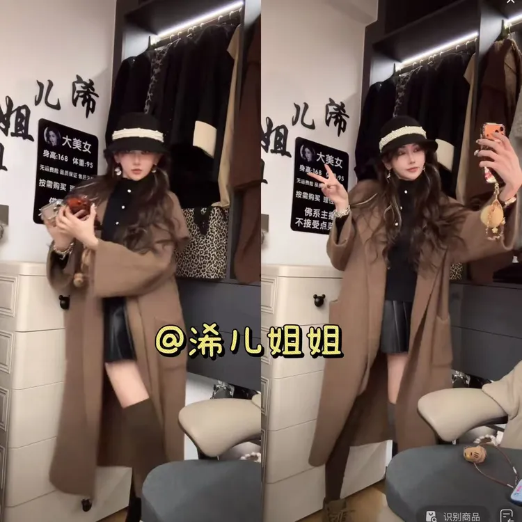 (浠儿姐姐)慵懒风大毛衣外套女温暖绒感大翻领上衣腰带开衫气质