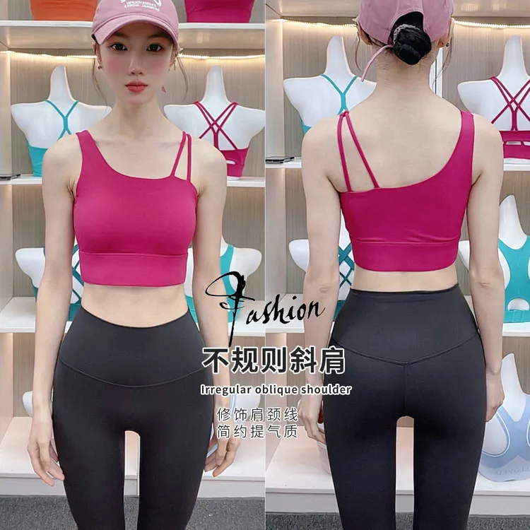 新款斜单肩瑜伽文胸裸感美背运动内衣不规则肩带跑步健身背心上衣