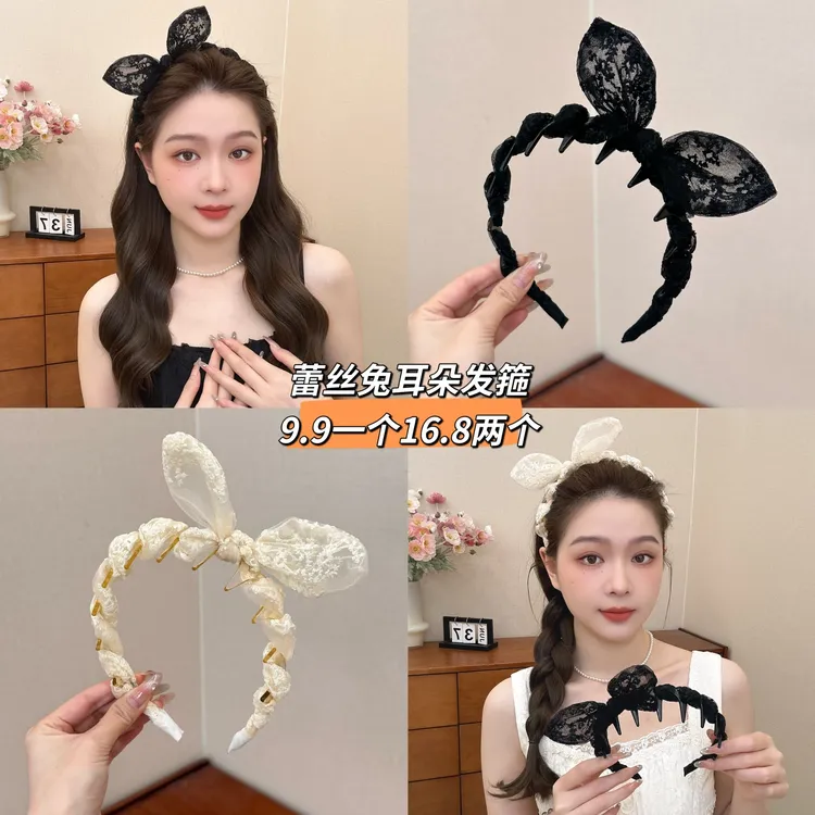蕾丝蝴蝶结头饰齿梳发箍女森系百搭洗脸发卡高颅顶兔耳朵可爱头箍