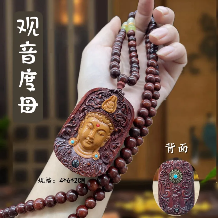 紫檀度母观音菩萨牌挂件吊坠项链木雕佛牌挂坠毛衣链
