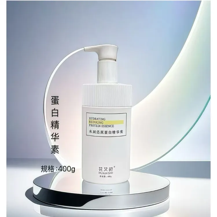 花艾莳水润还原蛋白精华素