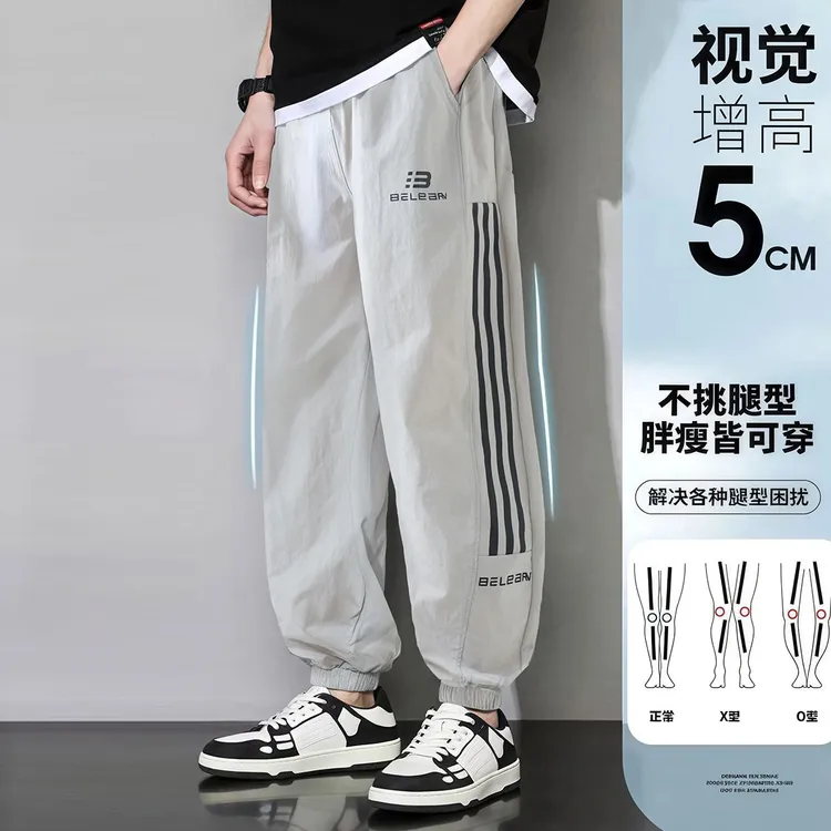 【轻薄柔软】中大童夏款男童宽松运动九分裤-SDG