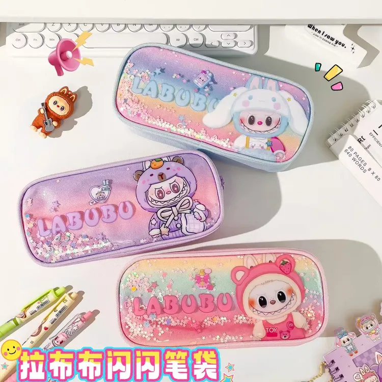 2026拉布布笔袋文具袋卡皮巴拉笔袋可爱卡通印花娃三岁笔盒大容量