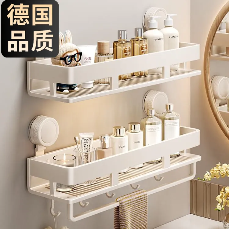 卫生间吸盘置物架洗漱台免打孔浴室壁挂式阳台墙上洗手间收纳架子