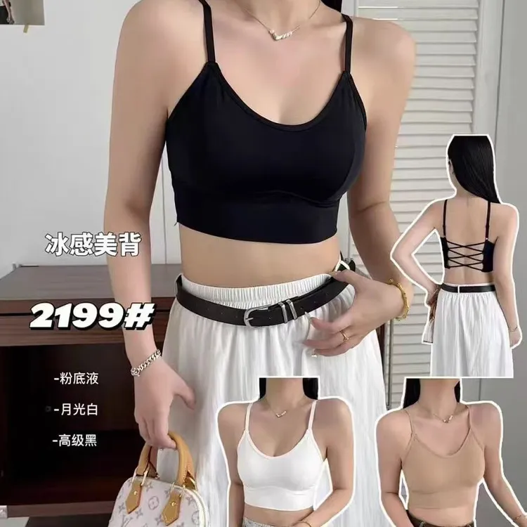 孕妇内衣大码一体固定杯美背文胸孕期防走光冰丝性感交叉吊带背心