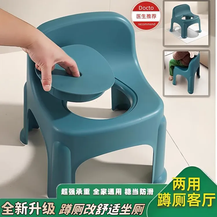 坐便椅蹲厕改坐厕家用孕妇老人蹲坑辅助椅儿童上厕所蹲便变坐便器