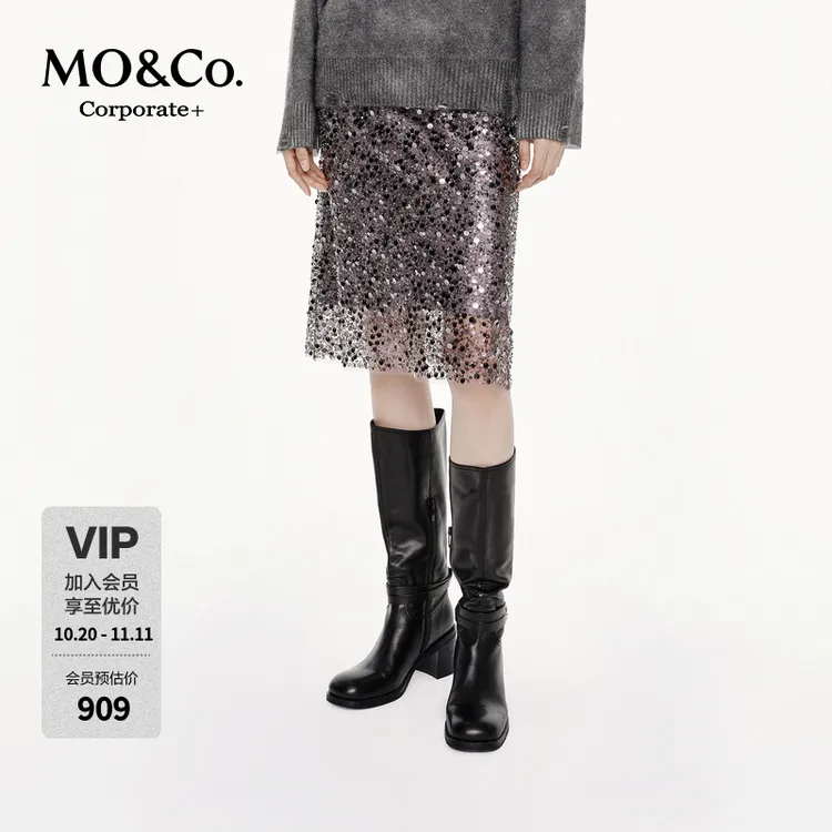 【C+系列】MOCO半身裙2025秋新品精工亮片珠饰编织艺术MBE3SKT036