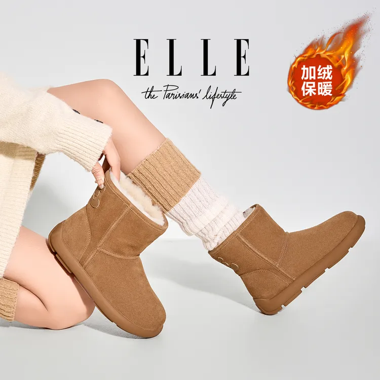 ELLE羊皮毛一体东北大棉鞋女2025冬季加绒保暖高帮鞋配裙子雪地靴