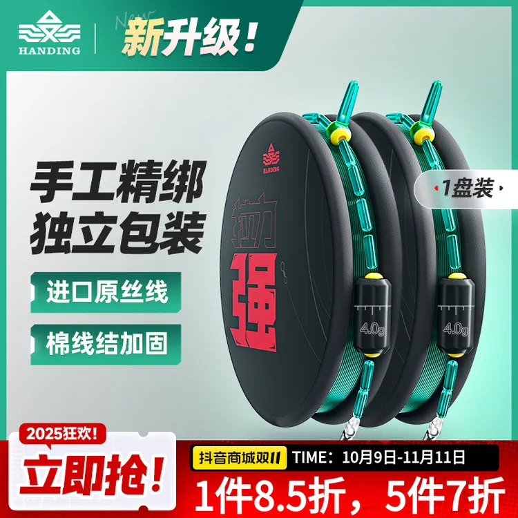 汉鼎拉力强主线成品线组鱼线绑好线组套装成品钓鱼线主线钓鱼用具