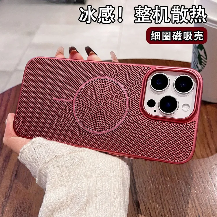 哑光磨砂纯色适用苹果16promax手机壳蜂窝磁吸散热15/14pro大孔