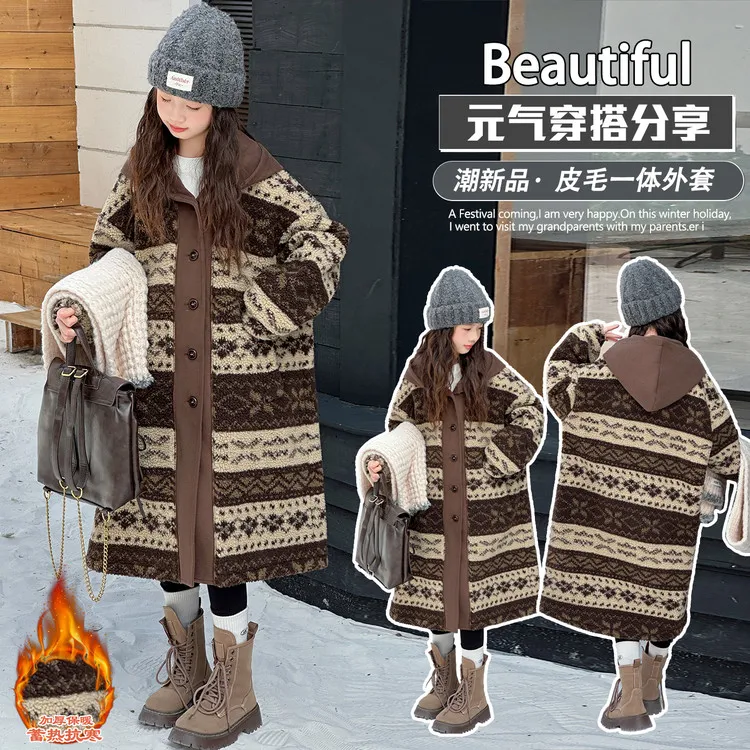 女童加厚毛毛衣秋冬季新款中大童韩版洋气中长款皮毛一体大衣冬装