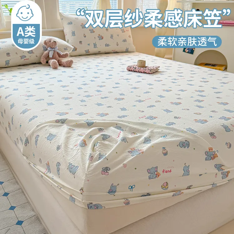 双层纱床笠保护罩全包床单单件可机洗床笠罩新款床罩床垫罩保护套