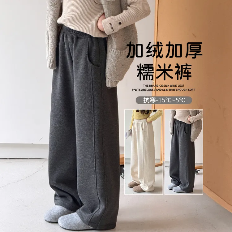 女童糯米裤2025新款冬加厚儿童加绒阔腿裤女大童冬装毛呢直筒裤子